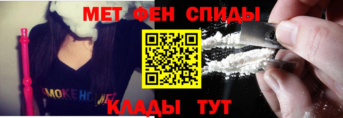 Ханты-Мансийск  Амфетамин Розовый  Амфетамин  Вход с VPN 
