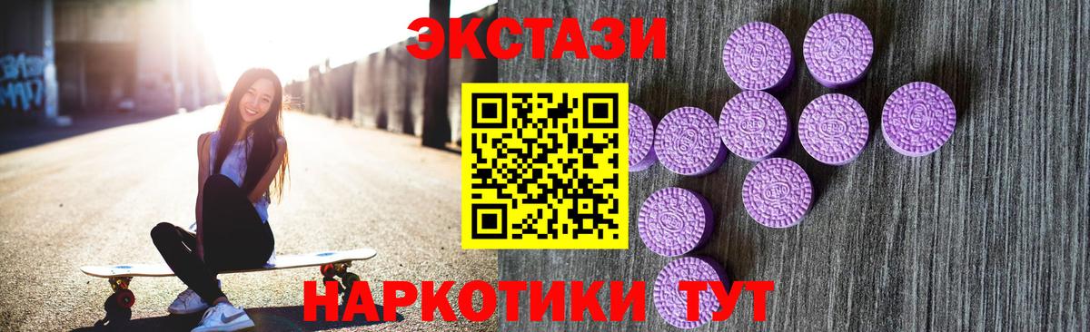Экстази Дубай Ханты-Мансийск