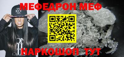 мдма Вязьма
