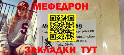 мдма Вязьма