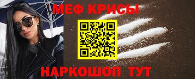 прущая мука Вышний Волочёк
