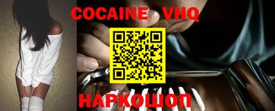 мефедрон Вязники
