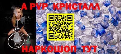 мефедрон Вязники