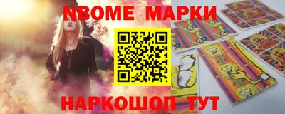 мефедрон Вязники