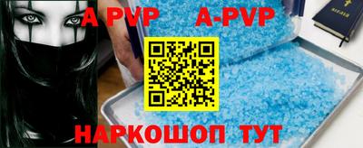 мефедрон Вязники
