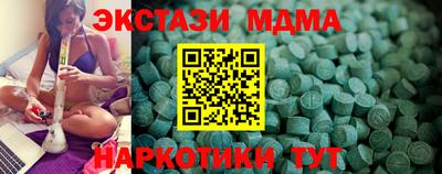мдма Вязьма