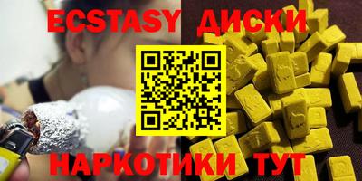 мдма Вязьма