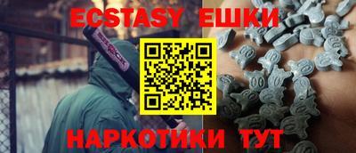 прущая мука Вышний Волочёк