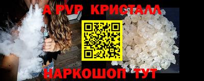 прущая мука Вышний Волочёк