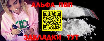 мефедрон Вязники