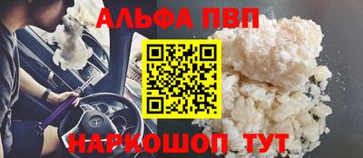 прущая мука Вышний Волочёк