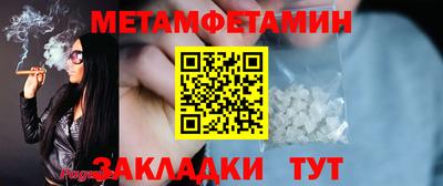 мефедрон Вязники