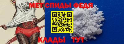 мдма Вязьма