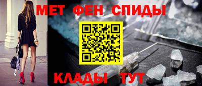 мефедрон Вязники