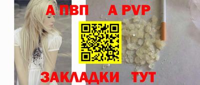 мдма Вязьма