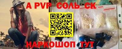 мефедрон Вязники