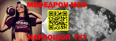 мефедрон Вязники