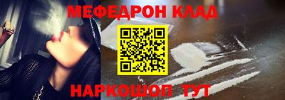 прущая мука Вышний Волочёк