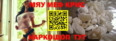 прущая мука Вышний Волочёк