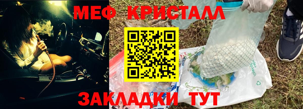 Меф мука Ханты-Мансийск