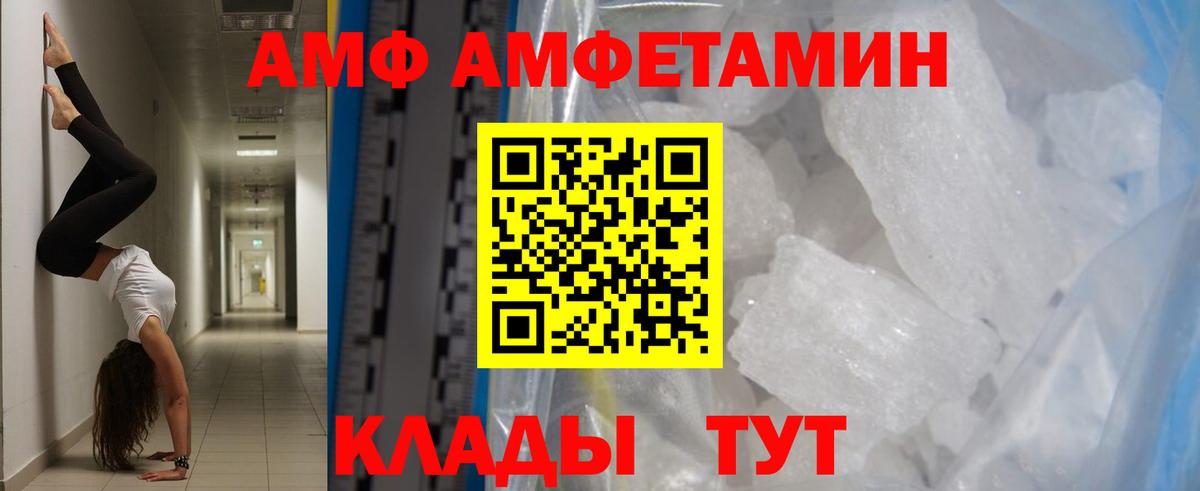Ханты-Мансийск  Метамфетамин кристалл  Вход с VPN  Метамфетамин кристалл 