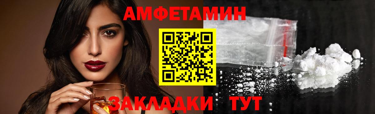 МЕТАМФЕТАМИН Methamphetamine Ханты-Мансийск