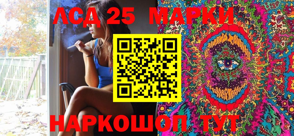 Марки N-bome 1,8мг  Марки N-bome 1,8мг  Вход с VPN  Ханты-Мансийск 