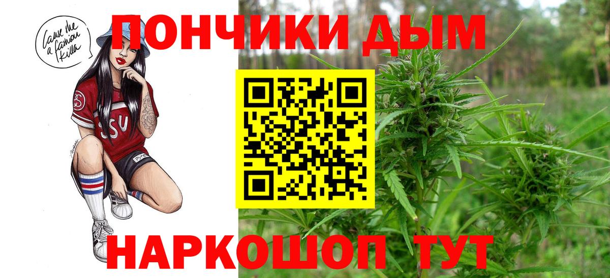 Бошки марихуана AK-47  Бошки Шишки конопля  Канабис OG Kush  Ханты-Мансийск  Вход с VPN 