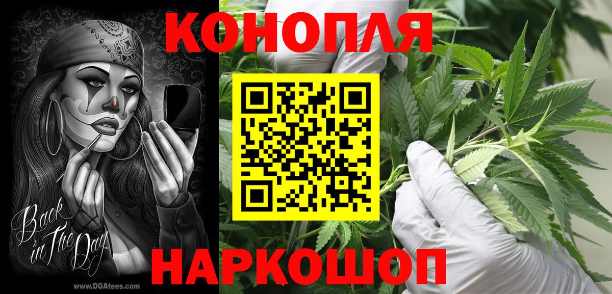 Бошки Шишки тримм Ханты-Мансийск